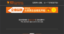 Desktop Screenshot of dpcr.com